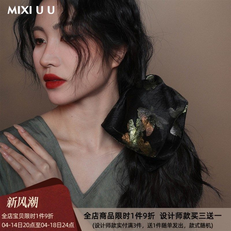 《烟萝清漪》大肠皮筋发圈黑色马尾超大女高级感中式盘发方巾缎面