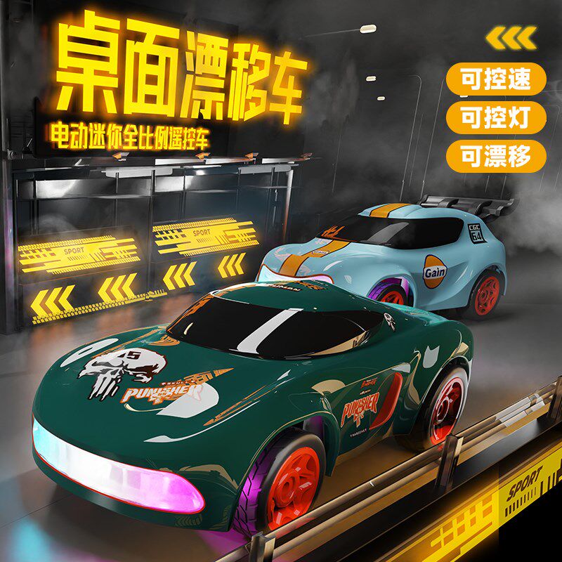 1:64迷你桌面遥控车rc专业四驱漂移竞速赛车电动口袋汽车儿童玩具