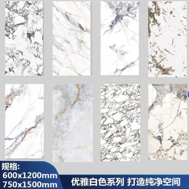 广东寒江雪奢石大理石瓷砖750x1500客厅酒店厨卫墙砖60x120地板砖