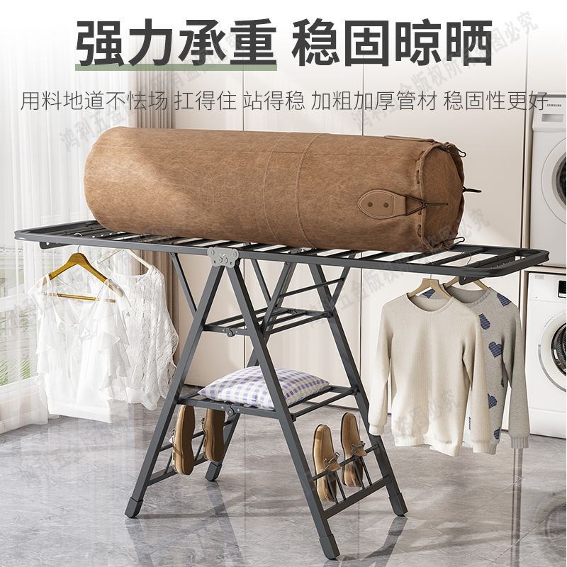 折叠晾衣架阳台家用可移动室内晾衣杆多功能晒被子神器落地晒衣架