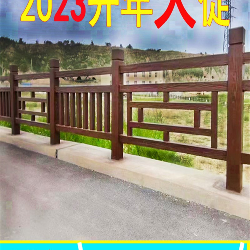 水泥仿木纹护栏混凝土仿木栏杆户外园林市政工程美丽乡村河道围栏