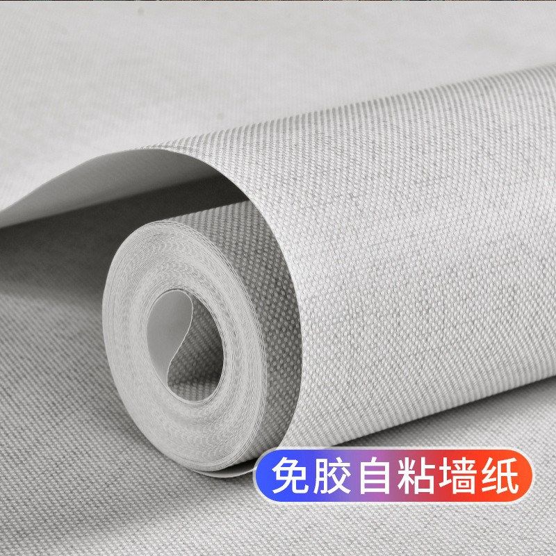 亚麻布纹自粘墙纸素色防水防潮墙贴纸客厅卧室家用加厚自贴墙壁纸