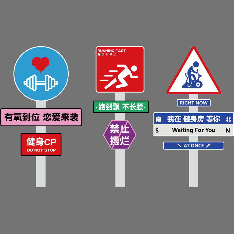 瑜伽馆内装饰品房间布置背景贴纸网红画私教室健身房墙面文化海报