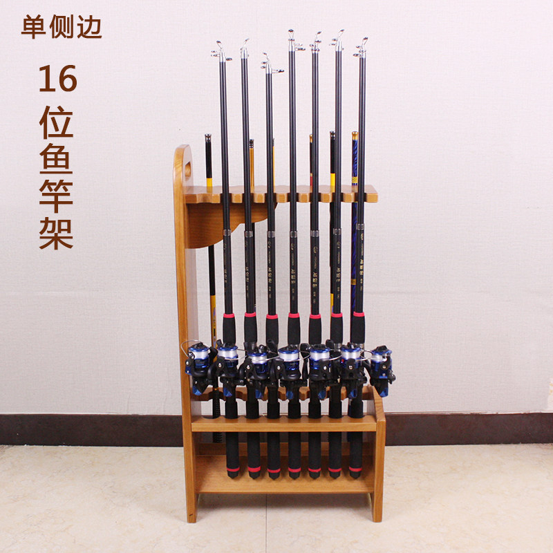 个性实木16位鱼竿架子家用渔具收纳架展示架美式海竿摆放架货架子