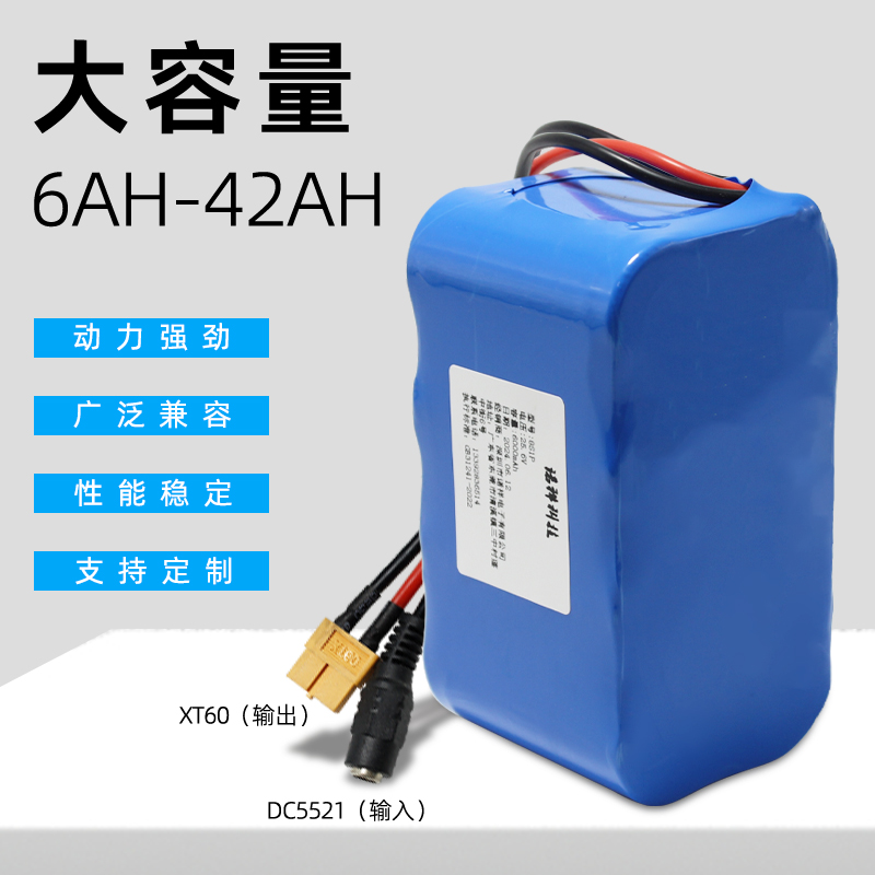 诺祥24V磷酸铁锂动力电池组30AH大容量25.6V储能电源8串定制电池