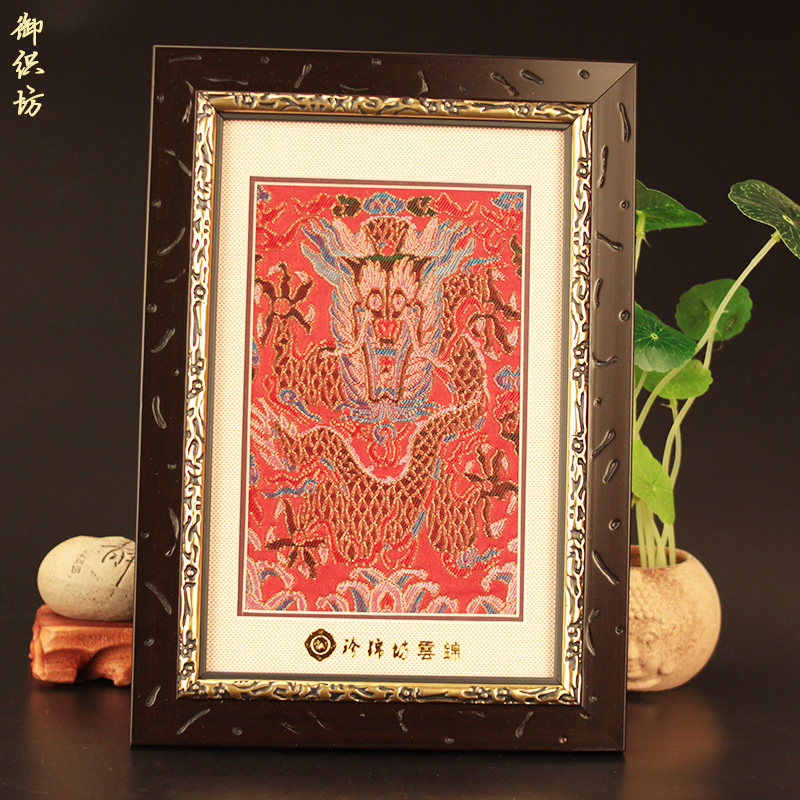 南京云锦摆台中国风特色民族间出国礼品手工艺云锦商务礼品送老外