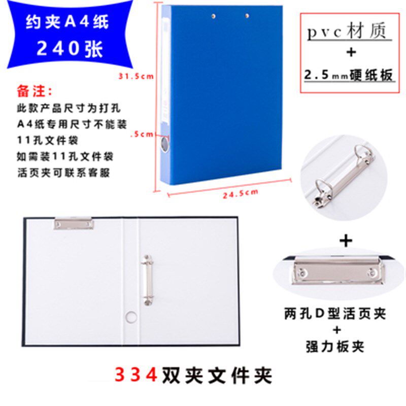 硬纸板活页夹A4 D型两孔三孔四孔文件夹 3孔2孔4孔活页资料快劳夹