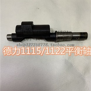 柴油机配件盘拖手拖 25马力单缸立式 德力1115 1122平衡轴22