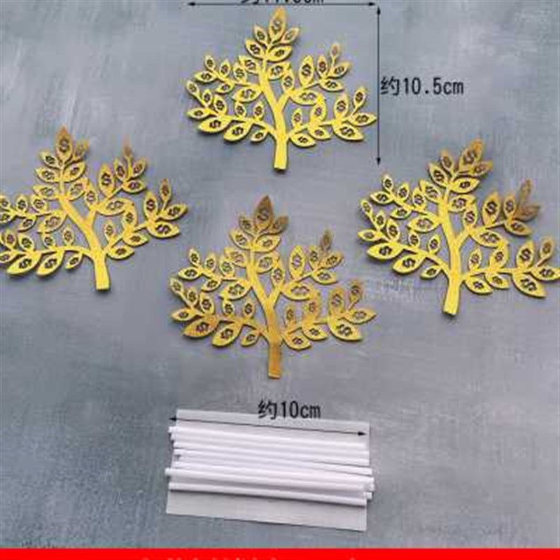 发财树生日蛋糕装饰插牌插签数钱数到手抽筋逢赌必赢插件