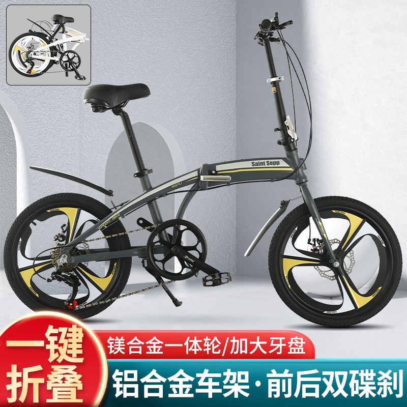 超轻20寸折叠变速铝合金自行车男女学生成人脚踏小轮单车可后备箱