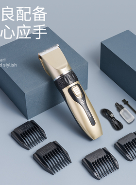 宠物电推狗狗剃毛器泰迪猫咪剃毛电推子修建毛发理发脚毛神器