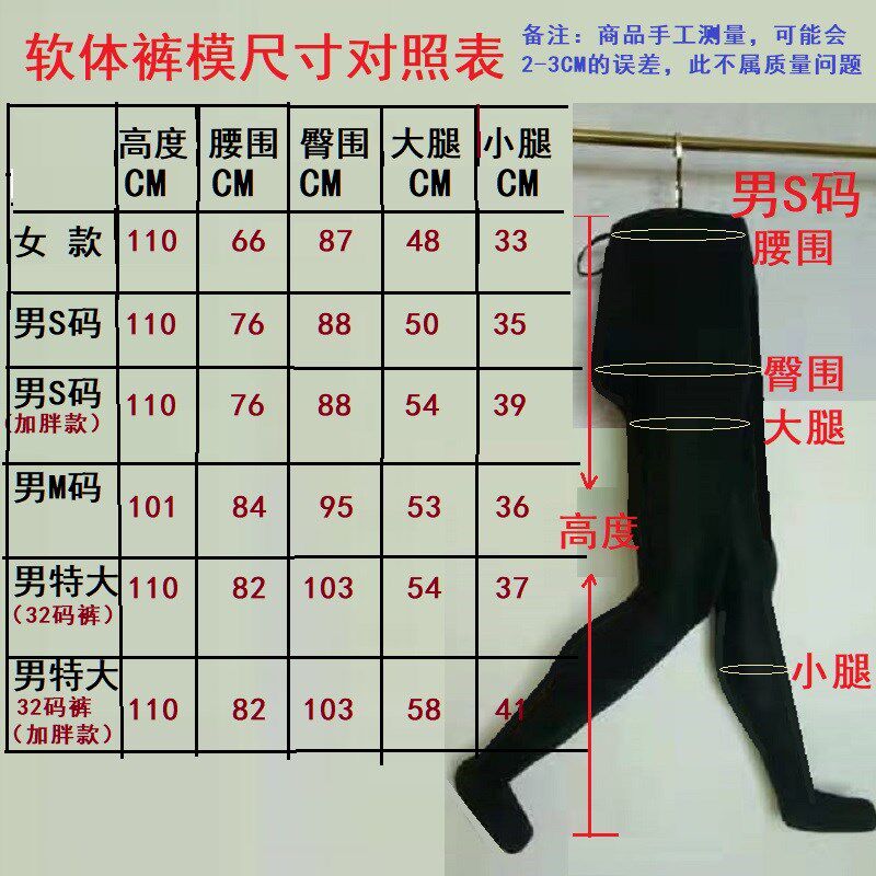 服装模特道具 橱窗软体模特能弯曲 男女下半身内衣裤展示架站立模