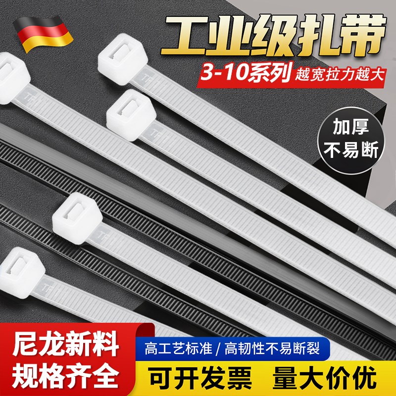 国标自锁式尼龙扎带塑料拉紧器工业捆扎绑扎线固定扣W束带收紧黑