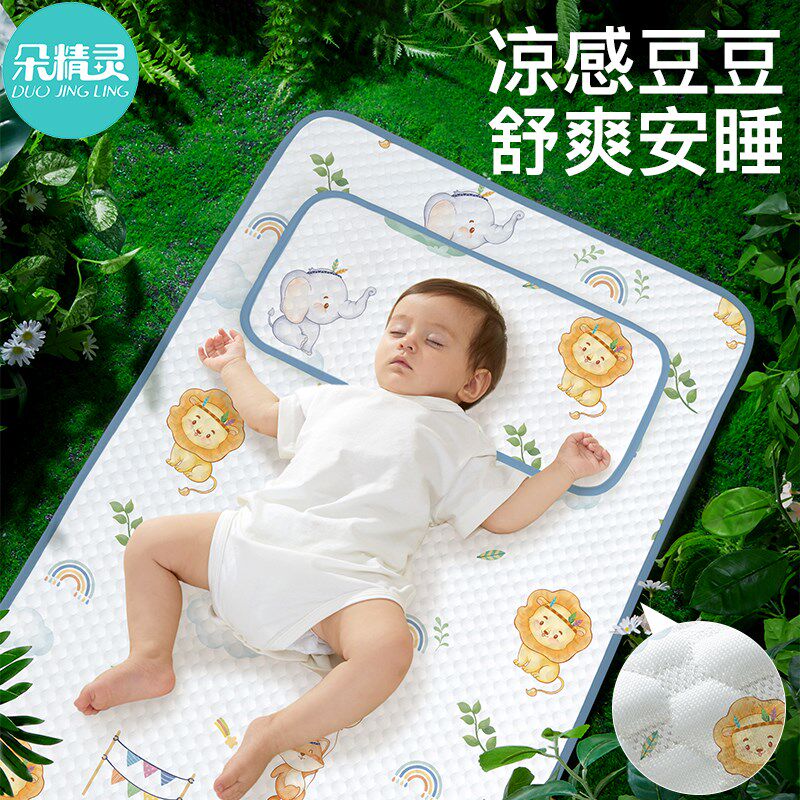 婴儿凉席夏季宝宝拼接床冰豆豆z透气幼儿园床午睡专用儿童席子定