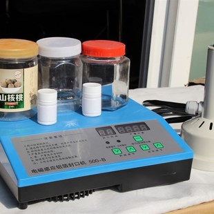 500B电磁感应铝箔封口机铝箔封口机灌装 设备 封口机蜂蜜灌装