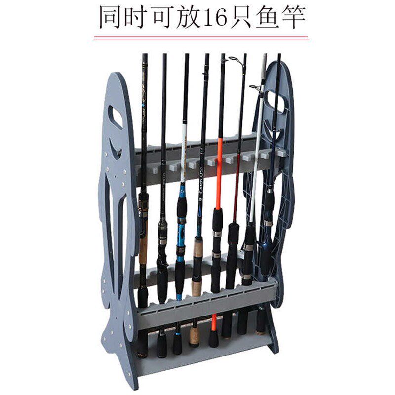 简易收纳鱼竿展示架支架竿架杆架收纳架便携式展架落地式支架