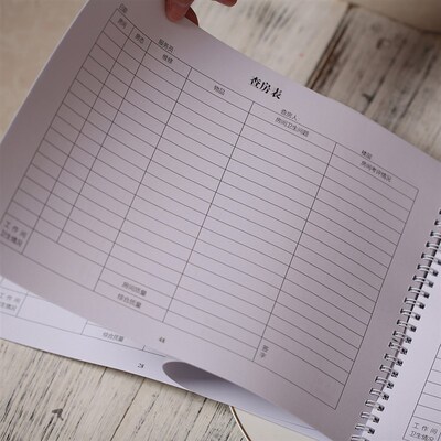 大酒店宾馆客房部查房本民宿退房卫生检查表客房巡查检查记录登表