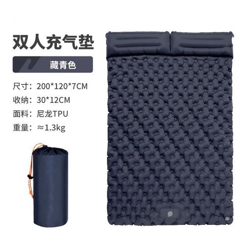 户外便携双人充气睡垫户外露营气垫床便捷式防潮垫野营帐篷充气垫