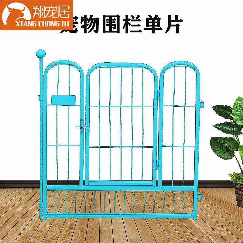 狗围栏围栏栅栏单片室内带门自由拼接插杆不宠物狗狗狗笼子门口