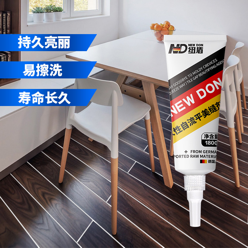 纽盾 美缝剂 填缝剂防水防霉勾缝剂塑钢泥自流平真瓷胶 瓷白色