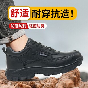 子电焊工作透气新款 劳保鞋 防砸防刺穿钢头轻便耐磨工地男鞋 款 男士