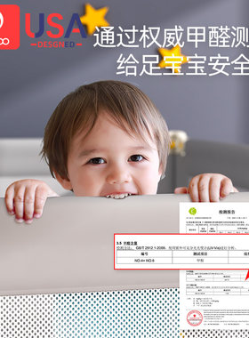 加高防摔防掉床护栏宝宝床围栏可升降免打孔两面装新生儿床边栏杆