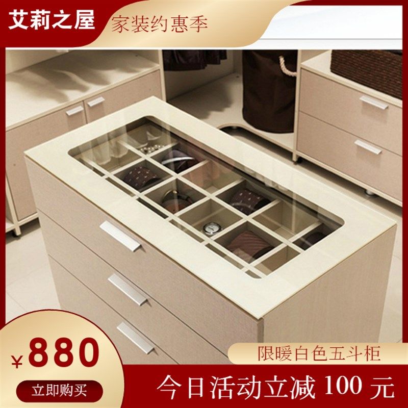 卧室开放c式衣帽间多功能五斗柜家具 时尚透明玻璃收纳柜定制定做