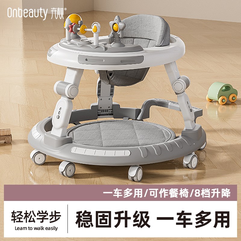 2025款新型婴儿学步车防O型腿宝宝多功能可折叠学步车6到18个月