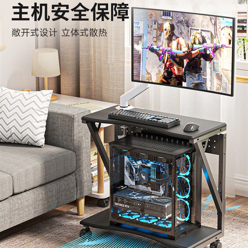 主机箱支架开放式计算机主机支架可调节存储架移动桌底座桌面放置