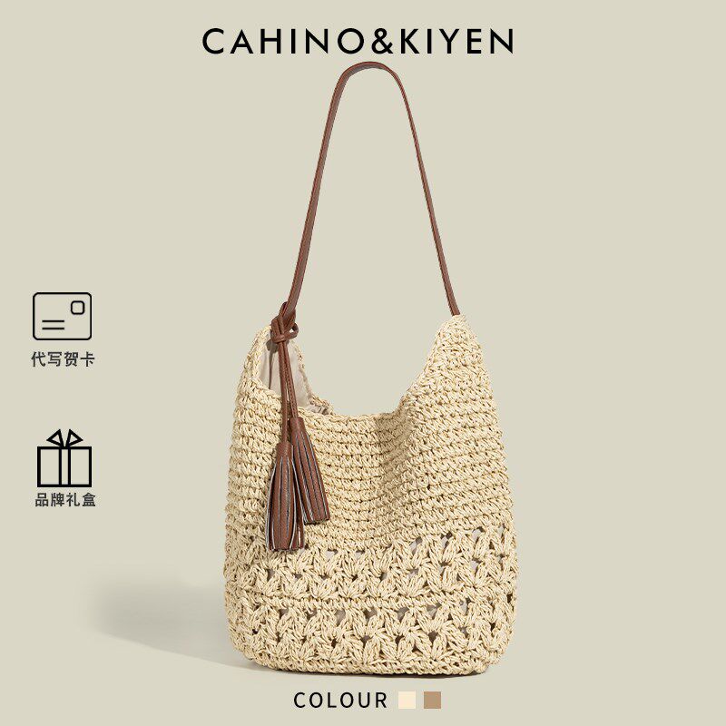 CAHINO&KIYEN韩版镂v空流苏草编包女式2025新款海边度假时尚沙滩