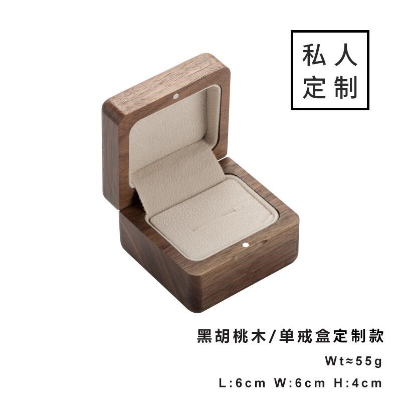 高档实木戒指盒子戒盒收古纳盒复C高档求婚婚仪式钻戒盒礼对结婚