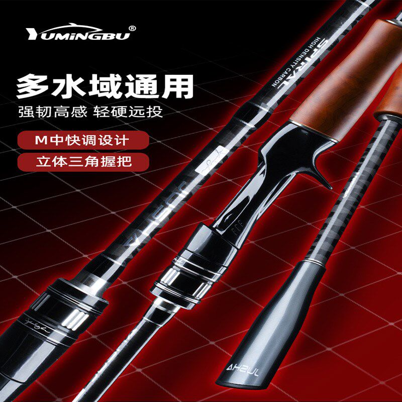 路亚竿翘嘴竿鲈鱼竿鳜鱼竿桂鱼竿大导环路滑竿白条竿M调2.7米滑漂