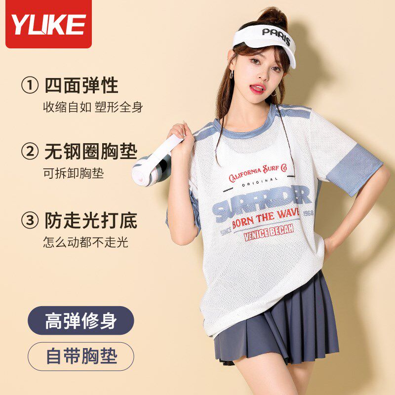 泳衣女分体保守2024新款海边度假三件套防晒高级遮肉罩衫游泳衣