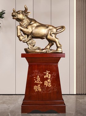 牛气冲天摆件办公室招财牛公司开业乔迁礼物酒店玄关大厅落地装饰