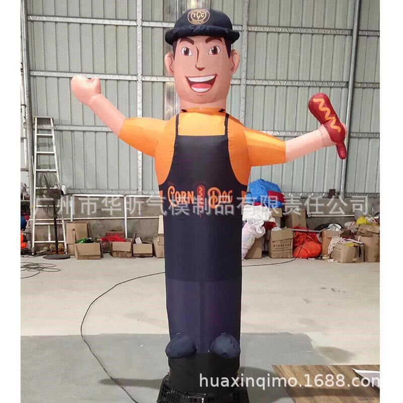定制跳舞气模空中舞星招手气模人充气广告摇摆厨师人人偶气模小丑
