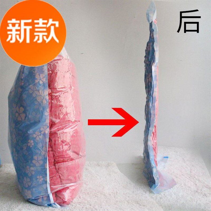 杯子压缩袋真空收纳大号棉被加厚大码整理袋被子e压缩袋超大号