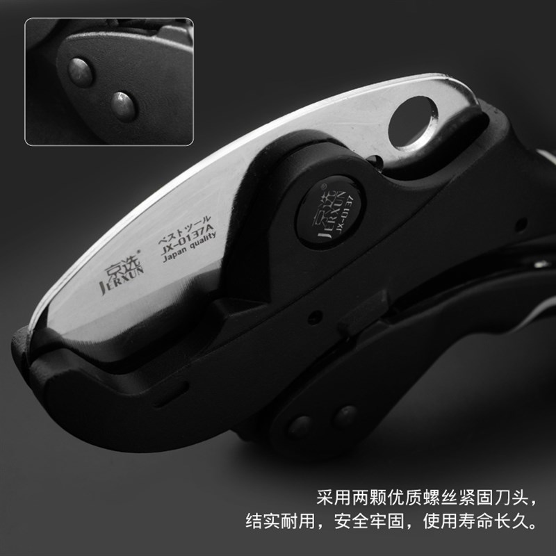 京选管刀PVC水管剪刀管子割刀切管器快剪管剪刀PPR快剪刀管子工具