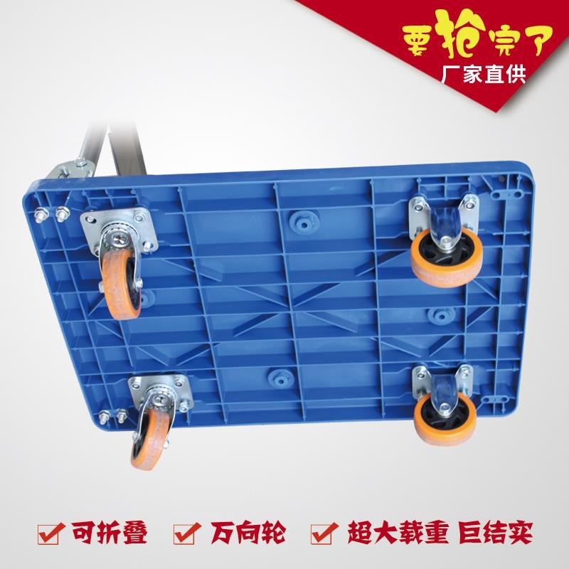加厚型 手拉折叠平板车 折叠小拖车 拉货车 载重强手推车静音