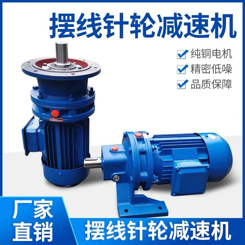 常州减速机变速箱卧式立式一体减速器三项变频调速电机.家用变速