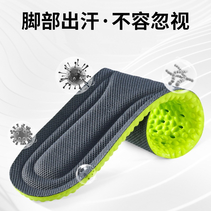 踩屎感鞋垫女软底超软久站不累防痛男士运动减震气垫吸汗防臭透D