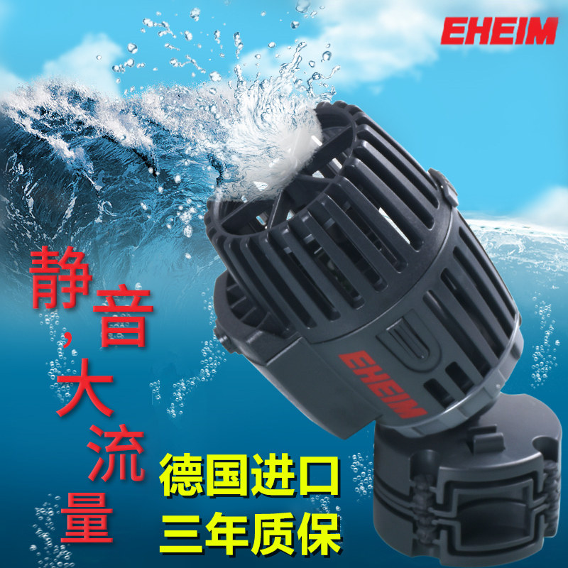 伊罕鱼缸造浪泵环流泵9W冲便器6W静音水泵3W小鱼缸造浪器