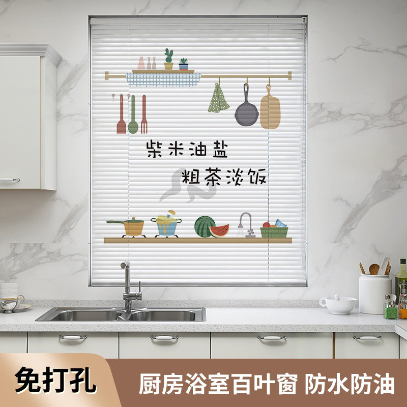 铝合金百叶窗帘免打孔厨房浴室卫生间定制印花卷帘U防水防油遮阳