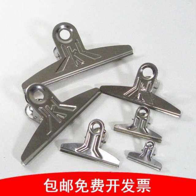 不锈钢票夹长尾夹大号铁夹子金属票据夹画板夹办公用品夹子文具夹