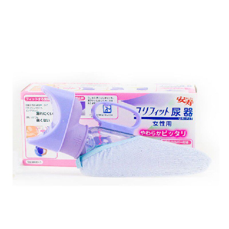 瘫痪病人女残疾人尿壶小便接尿器女士老年女用卧床神器老人夜壶女