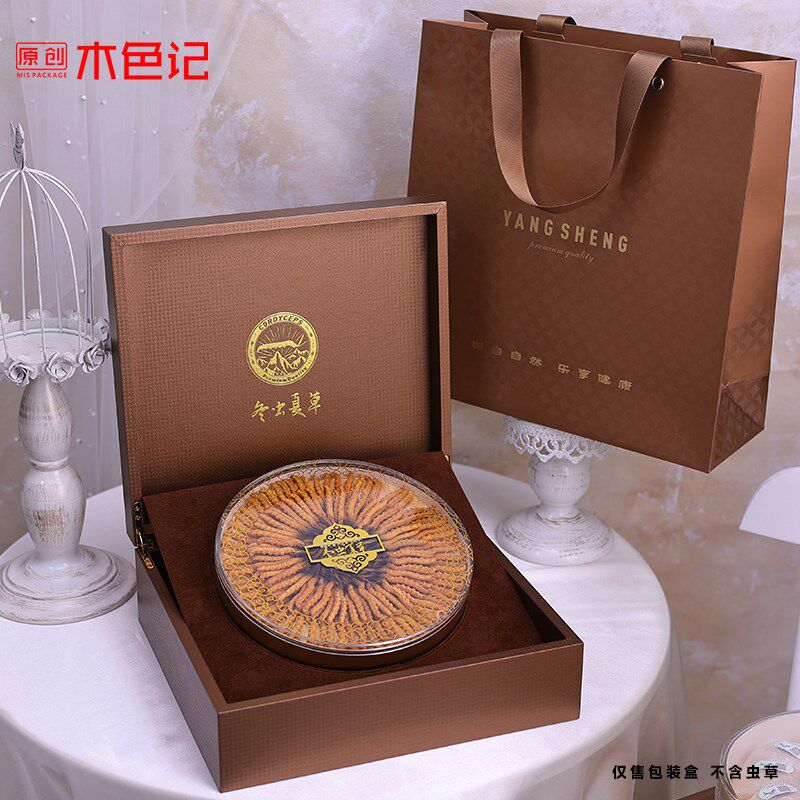 木色记冬虫夏草包装盒q礼盒虫草盒子空盒虫草包装盒礼品盒纸包木