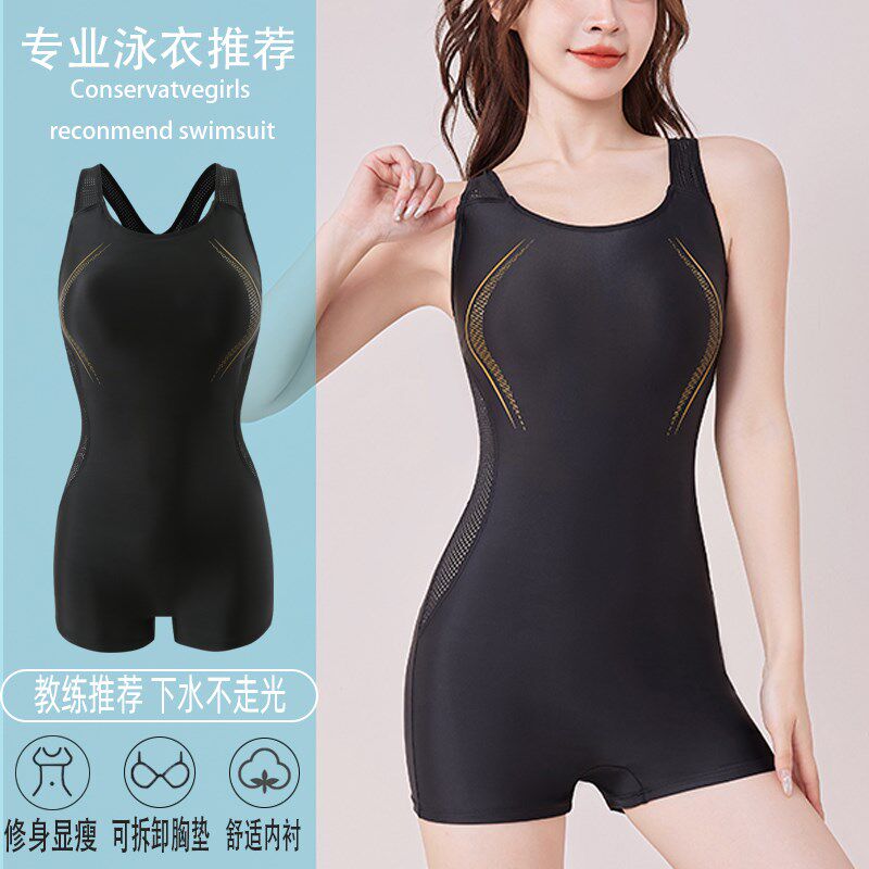 竞速泳衣女款2024年新款v爆款连体平角游泳馆专用训练游泳衣高级