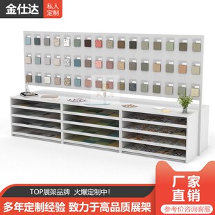 物料瓷砖岩板展架抽屉式木地板y色板艺术漆石材挂钩架子立式落地