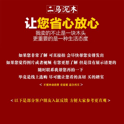二马沉木  鱼缸沉木造景素材 大型小型沉木 福 利沉木 小号小型