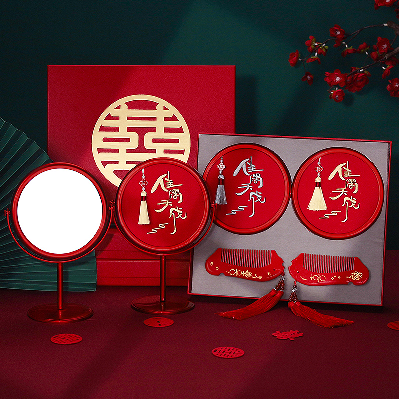 结婚梳子镜子一对礼盒套装新娘陪嫁用品婚礼梳妆镜婚庆新婚化妆梳