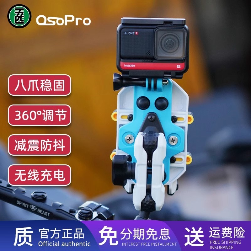 五匹防震防抖摩托车手机支架踏板骑行九号电动车无线充电5匹彩甲